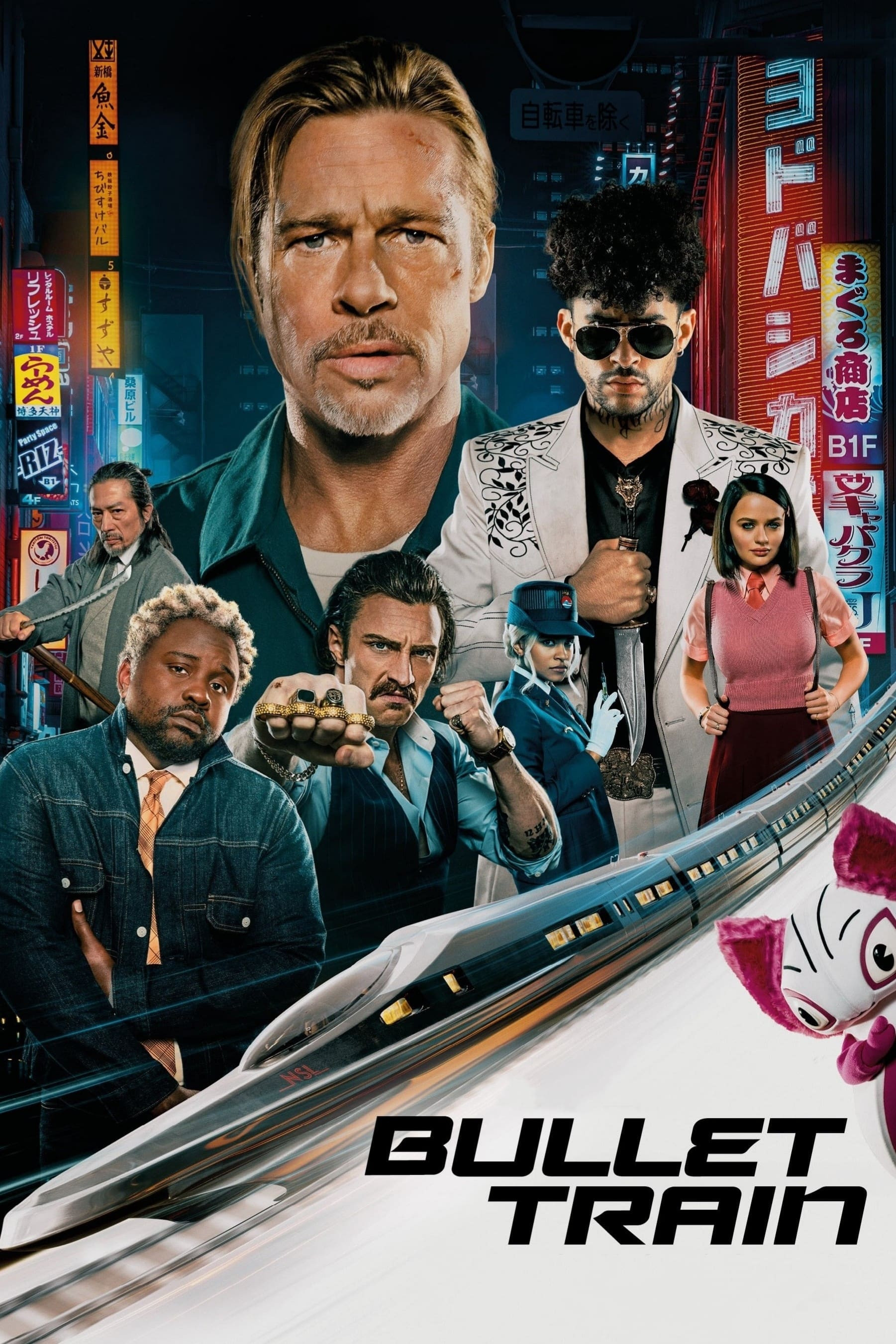 Bullet Train (2022).jpg