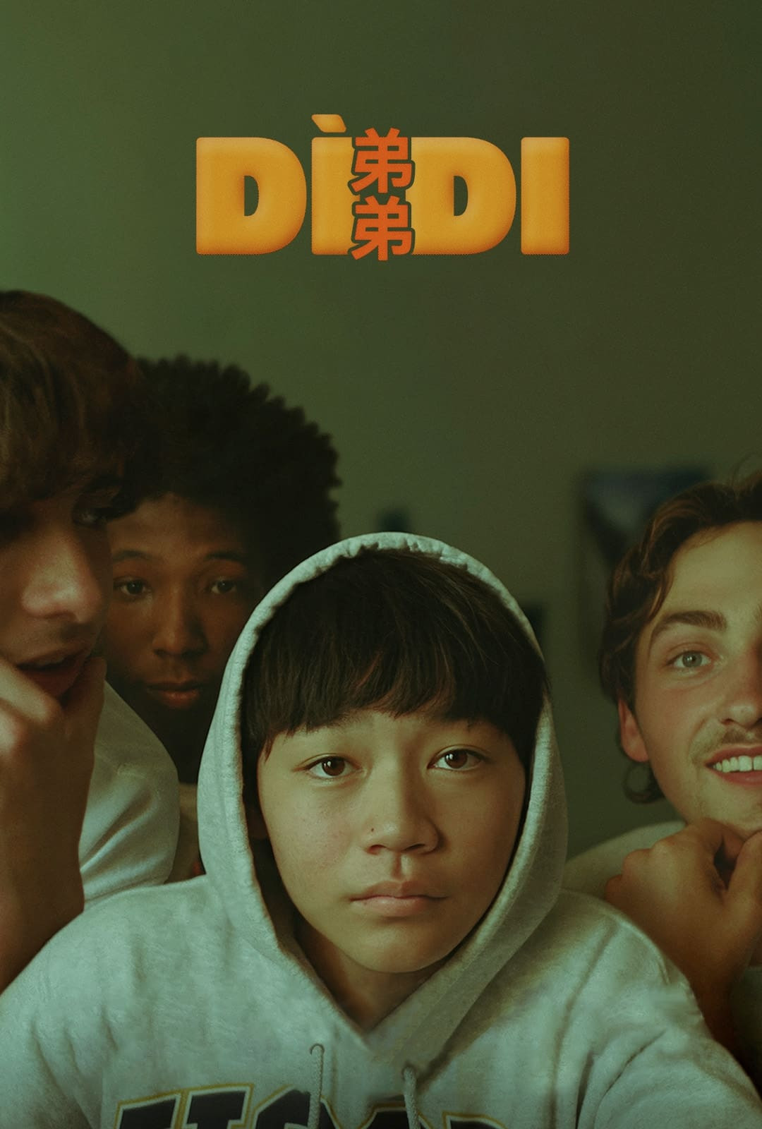 Didi (2024).jpg