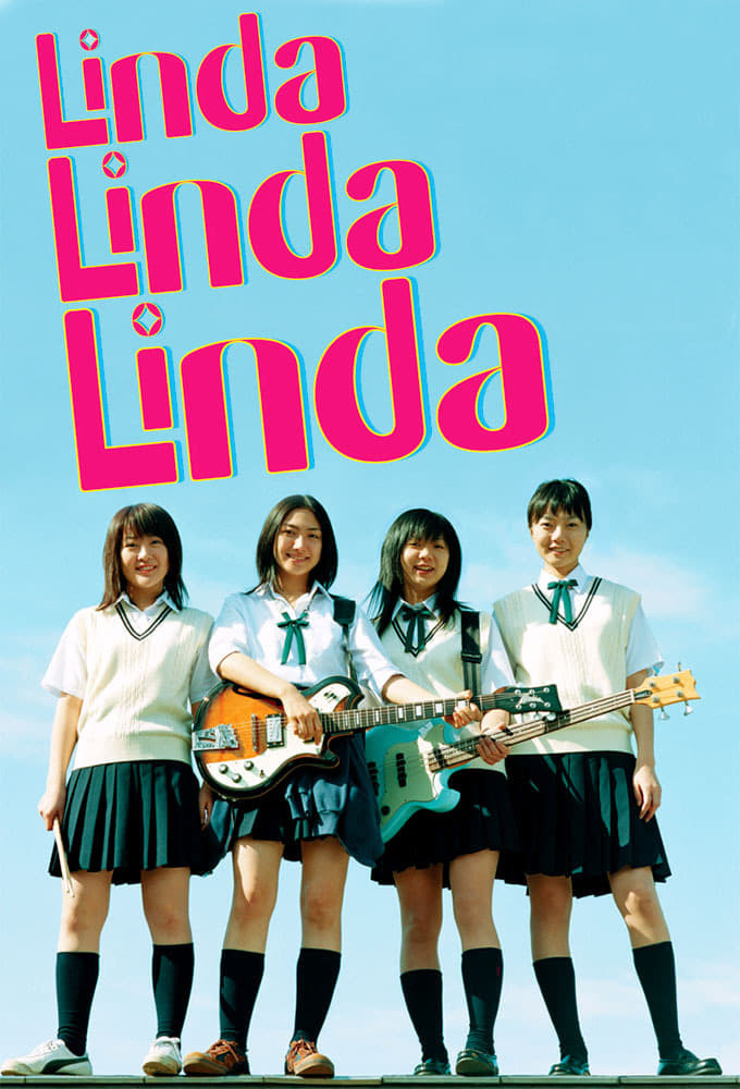 Linda Linda Linda (2005).jpg