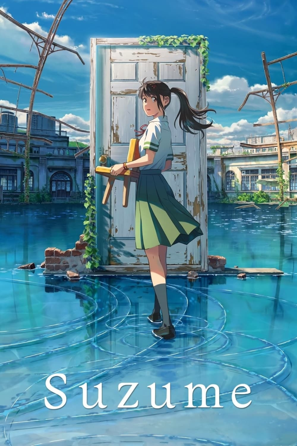 Suzume (2022).jpg