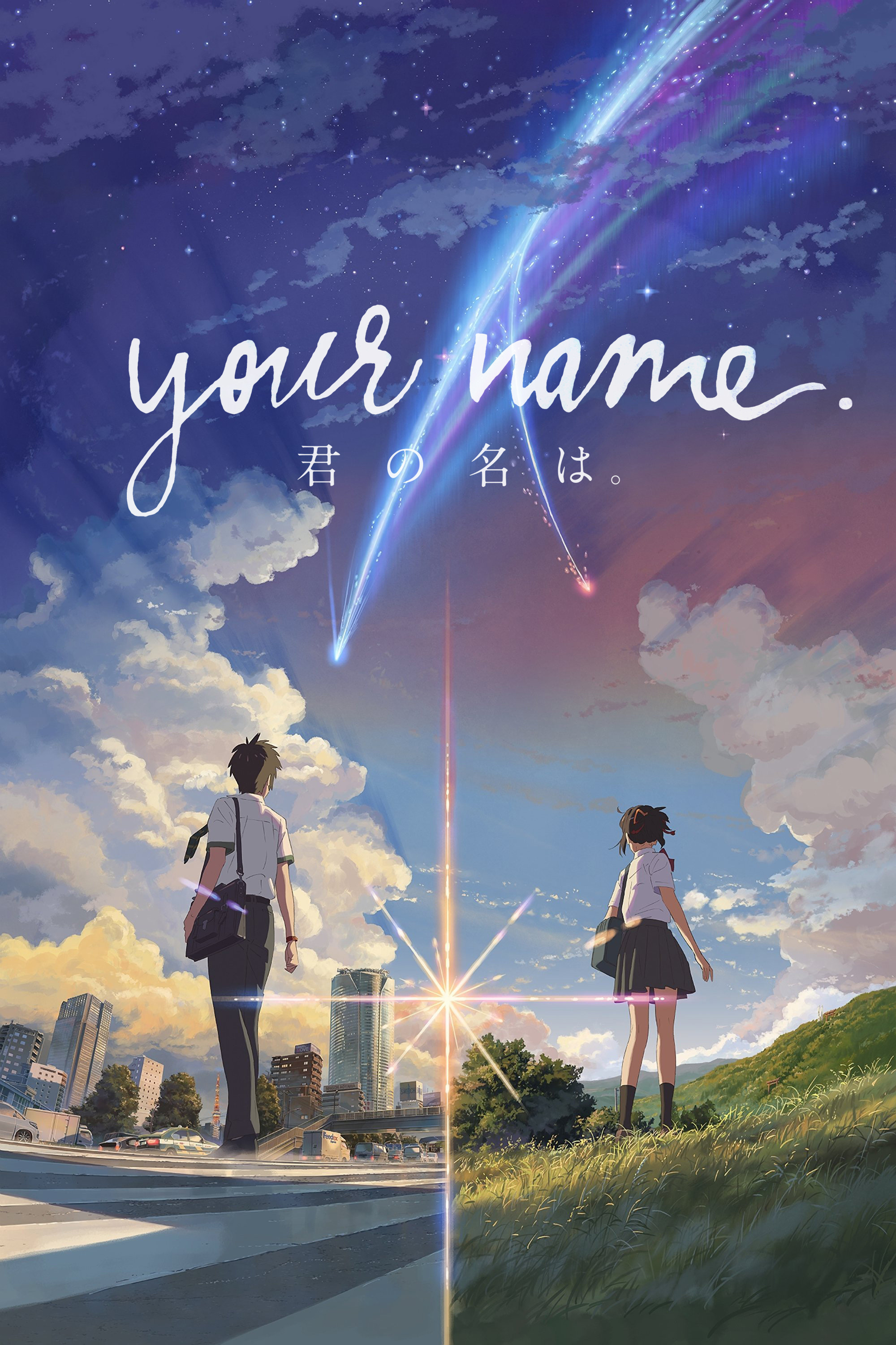 Your Name. (2016).jpg